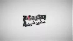¡Grabación de video porno pashto número 1 en grabaciones xvideo!