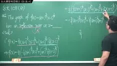 Reproduzir [senhor. zstring up xu processo atualizado em 2022] ntu 108 tártaro b intensidade #2｜#professor de matemática zstring up xu｜banmei ig: miyun 1230｜#yangtze riverhsumaths666｜#miyun 1230