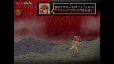 Играть Кормушка eroico 2
