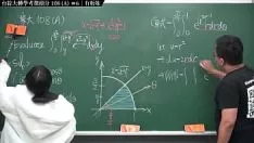 Oynat [eğitmen xu'nun 2022'deki en son sürecini zstring] konu formosa comp üniversitesi 108 transplant ekran tartar a yoğunluk #6｜#matematik öğretmeni zstring up xu｜#yangtze riverhsumaths666